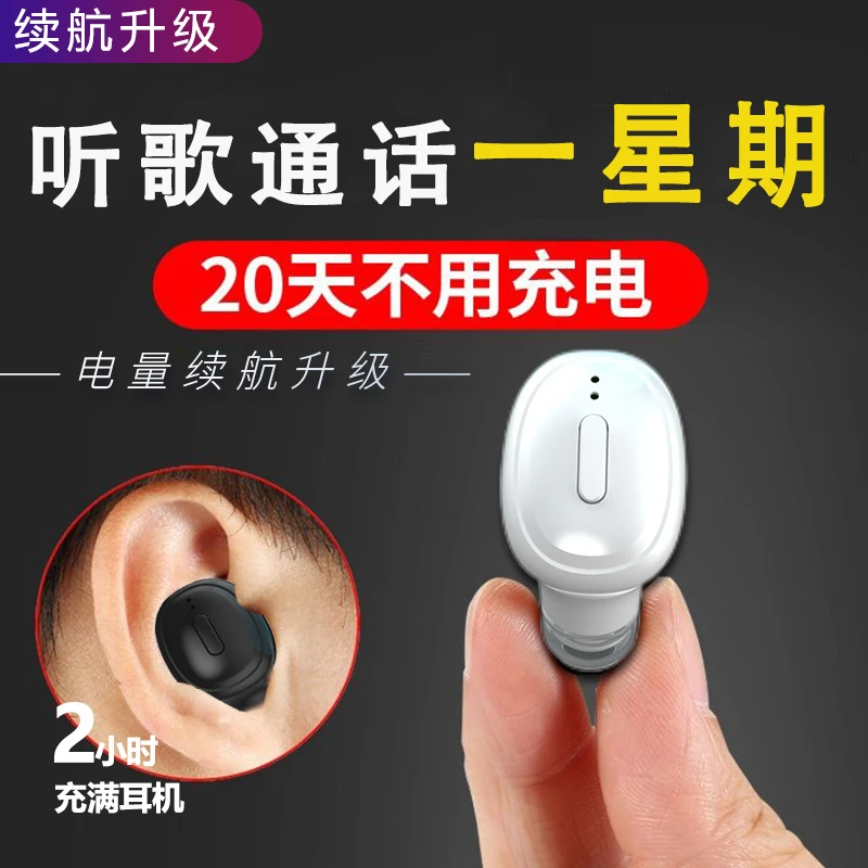 听歌蓝牙耳机电子竞技不伤耳通话游戏语音商务通话重低音运动耳机