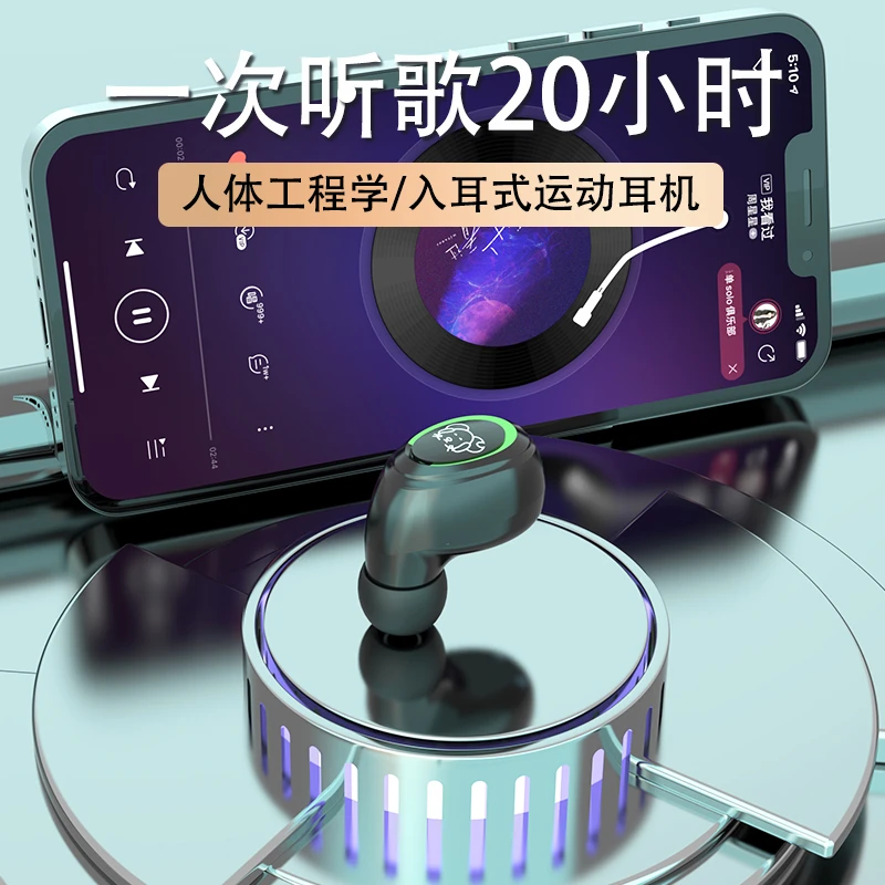 超长续航待机蓝牙耳机高端听小说适用于苹果vivo华为小米OPPO通用