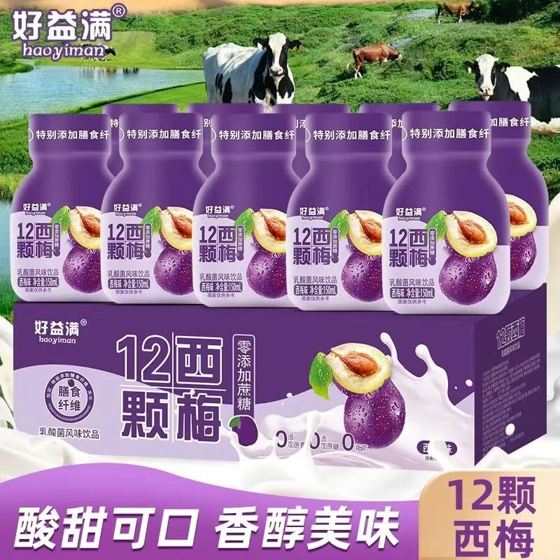 【12月新日期+】0添加蔗糖瓶装12颗西梅多多（150ml*10瓶)整箱批发