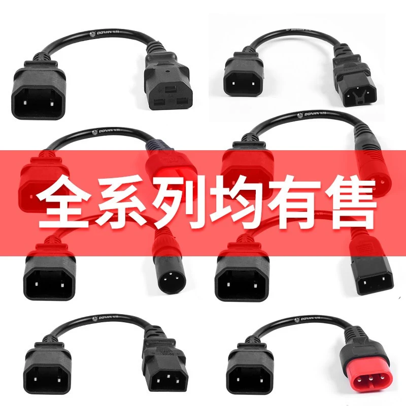 小牛电动车充电器转换插头N1s改装NQi电瓶车NGT转换头N1电摩配件
