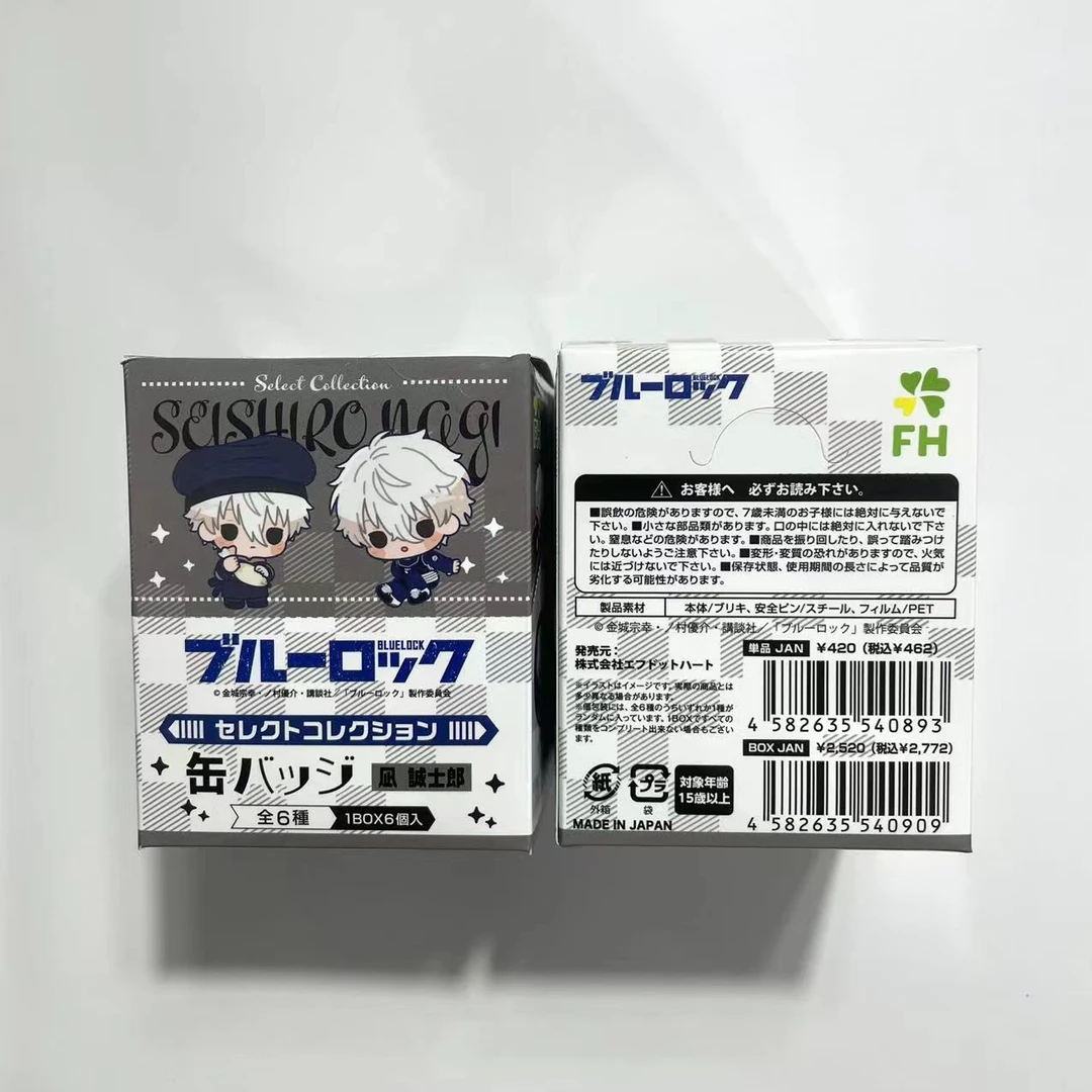 【拆盒】蓝色监狱Q版nagi个人池盲袋