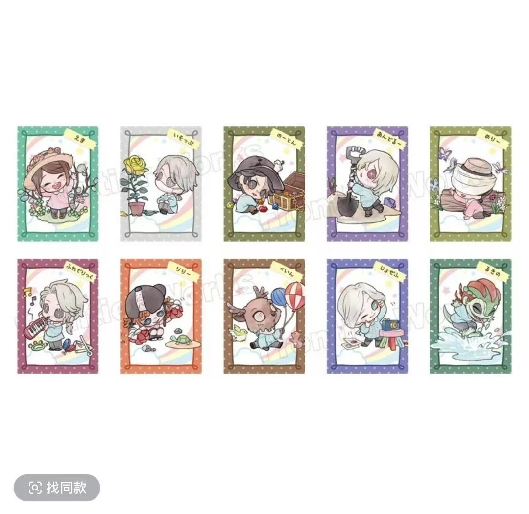 第五人格幼儿园幼稚园透卡二弹卡牌日谷