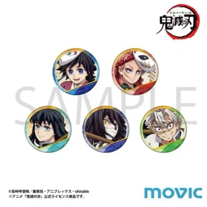 【鬼灭之刃】movic柱视觉吧唧