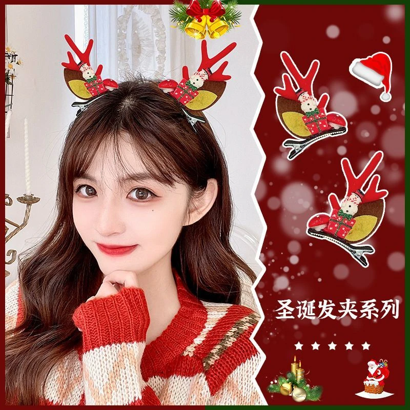 仙女森系麋鹿发夹女可爱鹿角对夹儿童成人侧边刘海碎发夹头饰礼物