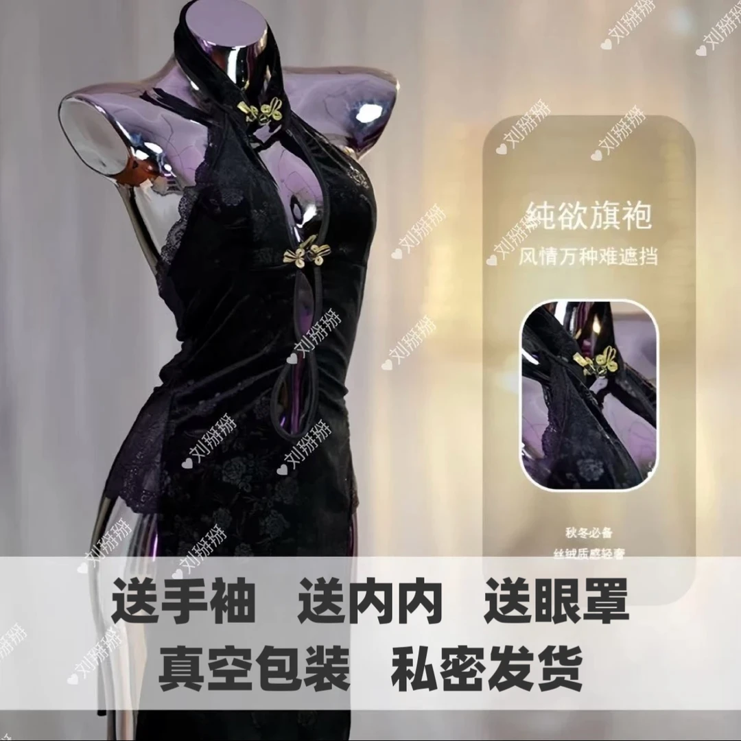 刘掰掰【暗月】2024新款纯欲风旗袍性感包臀御姐绑带诱惑收腰旗袍