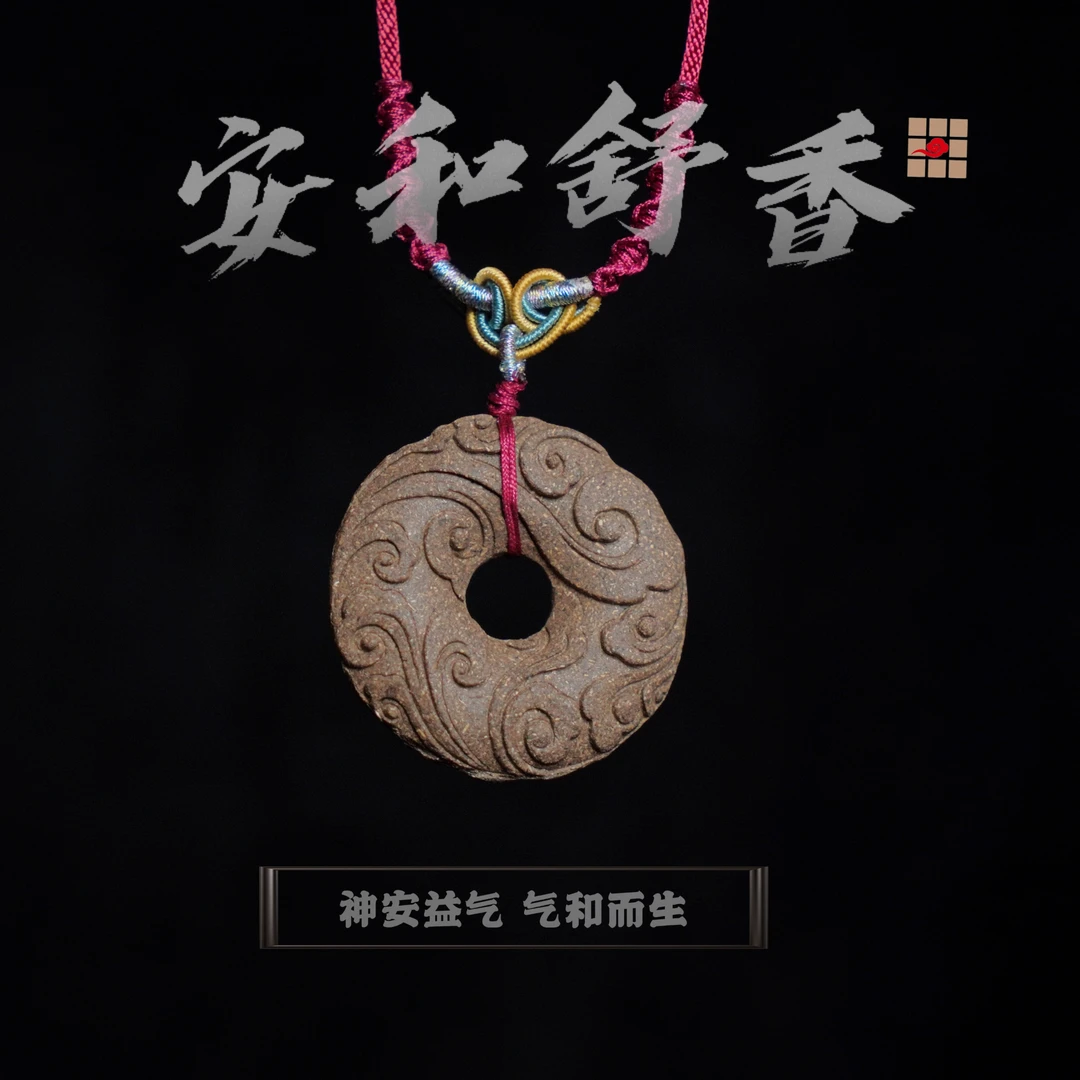 安和舒香 纯手工制作古法合香珠 天然取材持久留香