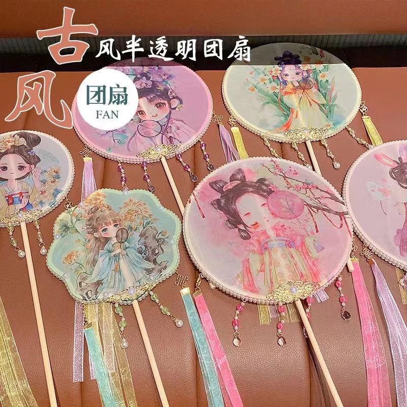 古风扇子公主风蒲扇古风中国风古代汉服旗袍配饰演出国风团扇