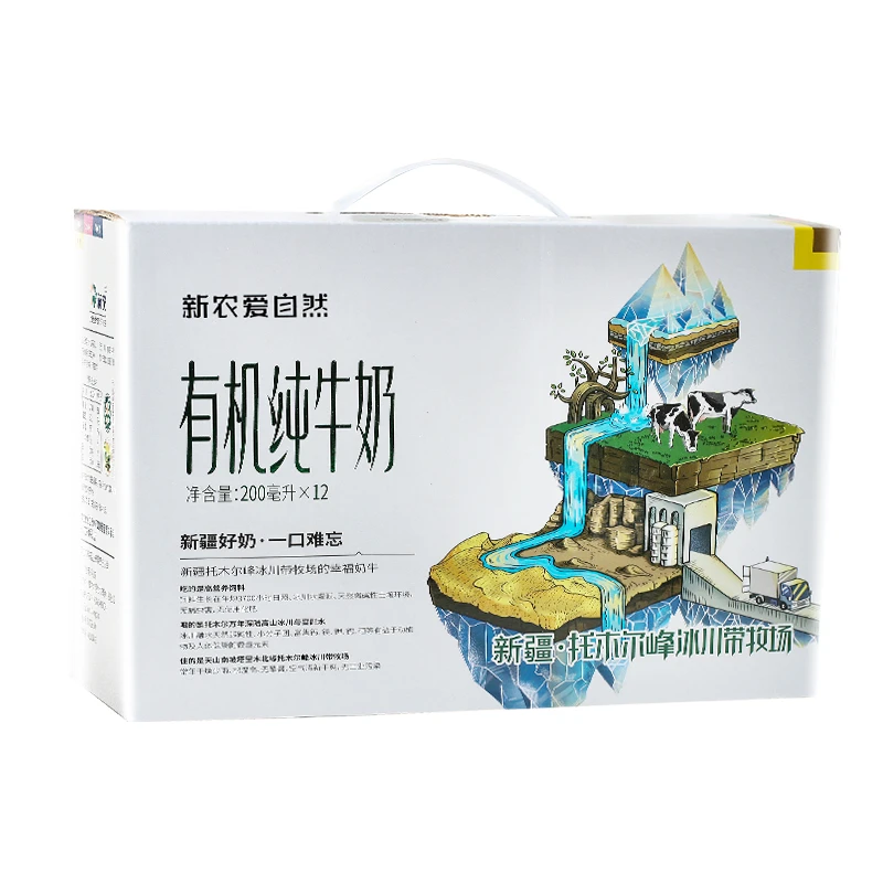 【甬上专属】新农爱自然有机纯牛奶200g×12盒冰川牧场有机奶源