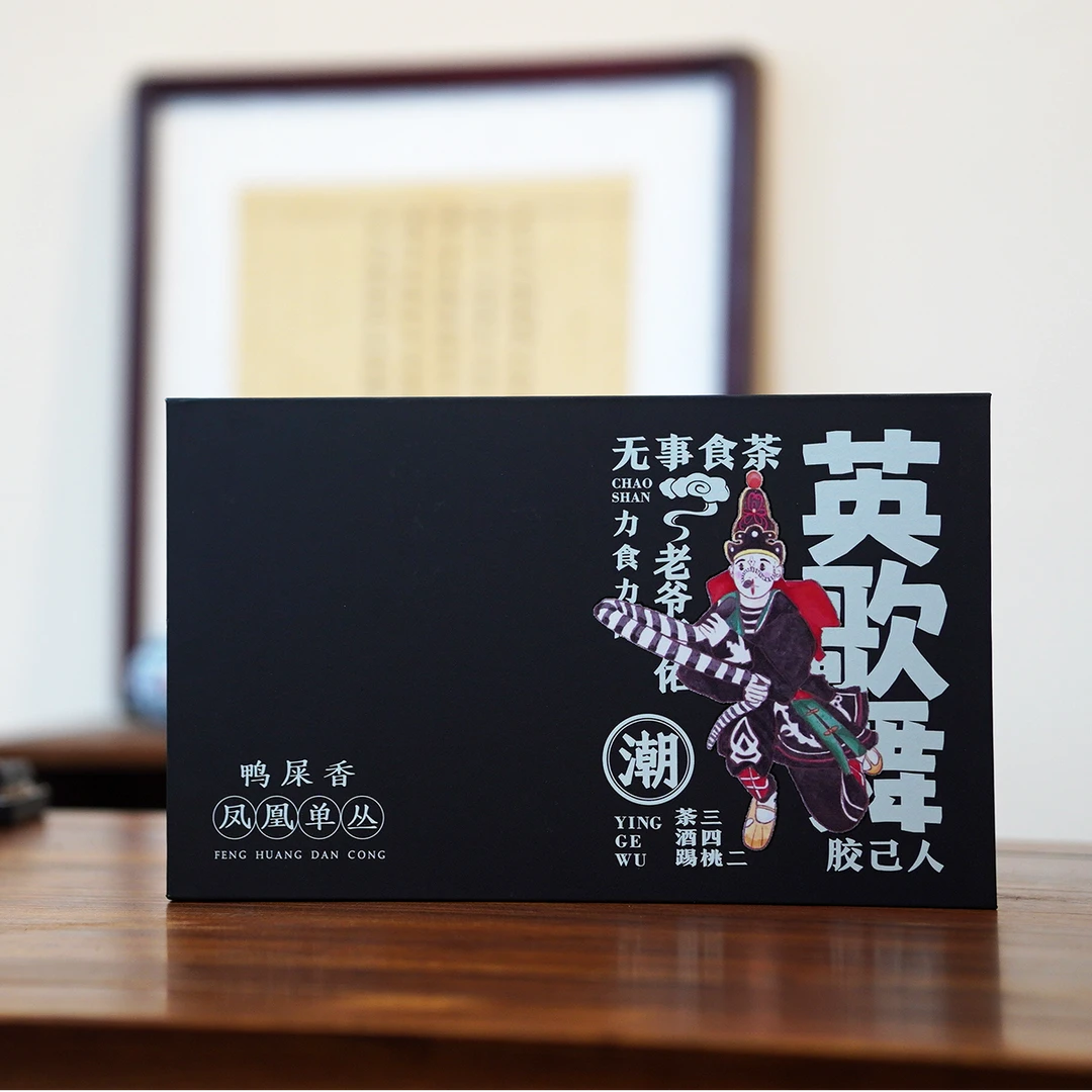 【岽顶道】英歌礼盒｜鸭屎香6g*30泡 凤凰单丛茶叶送礼佳品