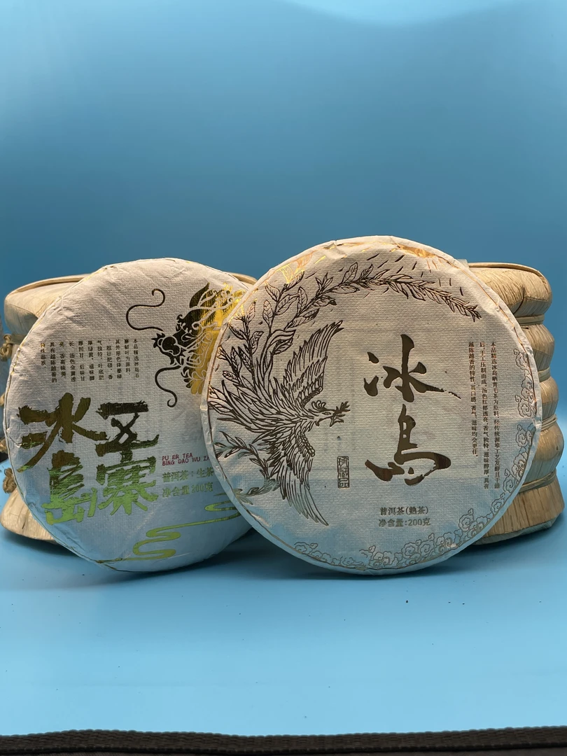 【龙城专属】普洱茶200g冰岛 熟茶 生茶传统试喝试喝独特滋味