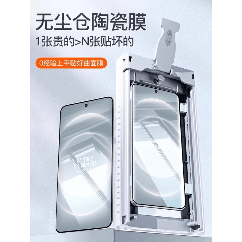 优浪适用小米14Ultra手机膜新款xiaomi14pro钢化膜无尘仓贴膜13全
