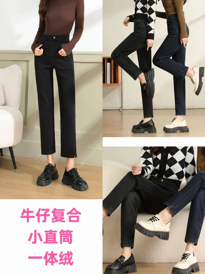YiCi/忆慈(复合一体绒)牛仔高弹力高腰休闲裤308830993055