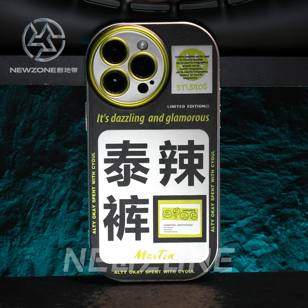 创意【泰裤辣】个性苹果14/13/12/11promax小众14PRO防摔手机壳