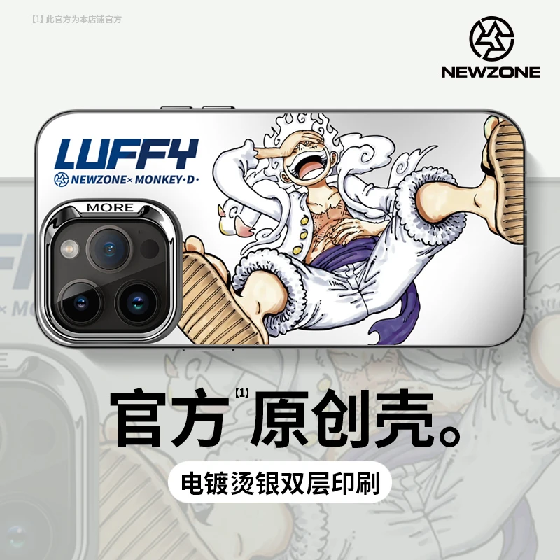 原创捂肚笑五档路飞索隆适用苹果16/15/14/13/12promax11手机壳