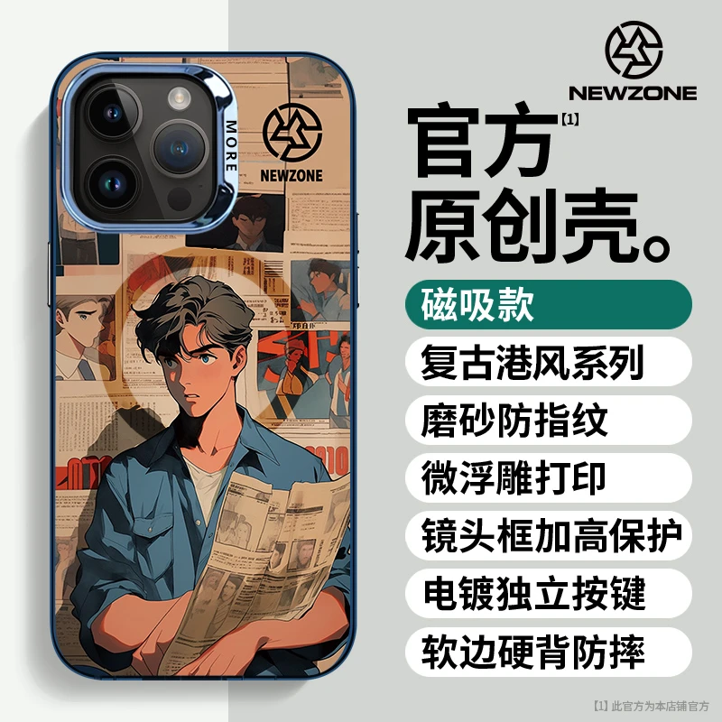 原创港风蓝衬衫男孩适用苹果16/15/14/13/12/11promax情侣手机壳