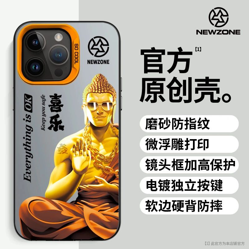 新款15PRO原创肌肉佛苹果14/13/12promax11精神状态手机壳防指纹