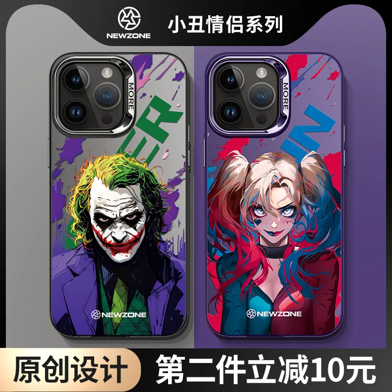 原创新款希斯莱杰哈莉适用苹果16/15/14/13/12promax11情侣手机壳