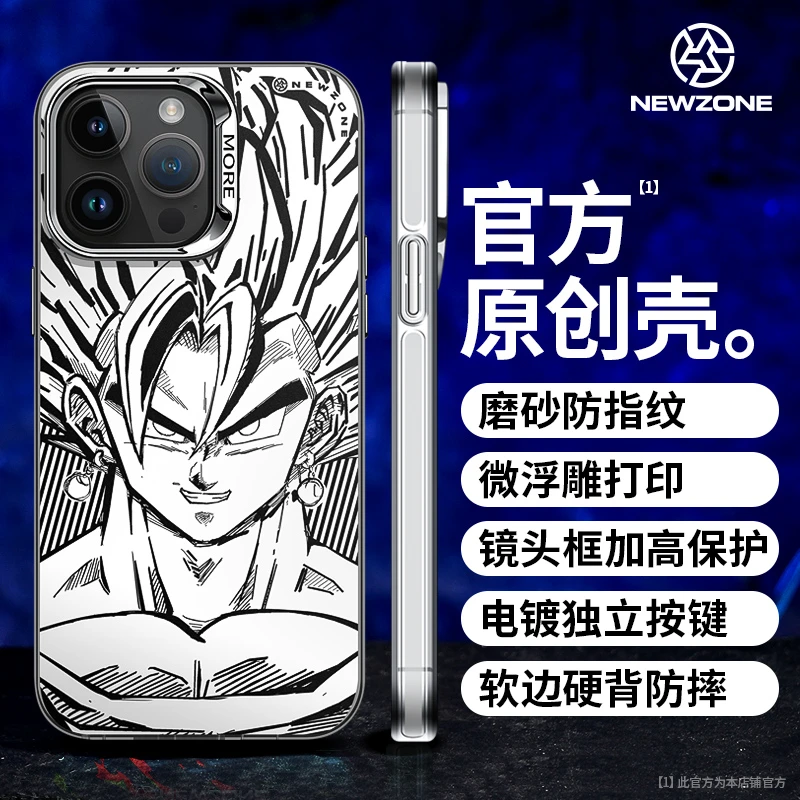 新地带原创高级悟空磁吸适用苹果16/15/14/13/12/11promax手机壳