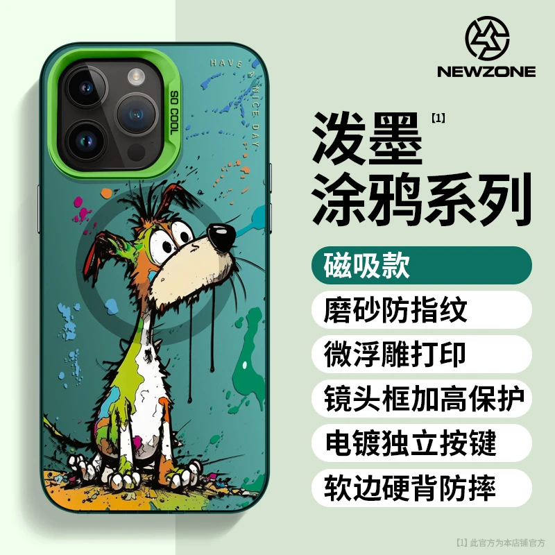 创意新款15Pro磁吸彩墨动物苹果14/13/12promax防摔手机壳保护套