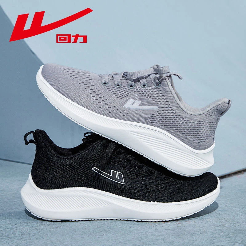 回力运动鞋男鞋2025秋季网面透气跑步鞋轻便舒适休闲鞋子减震跑鞋