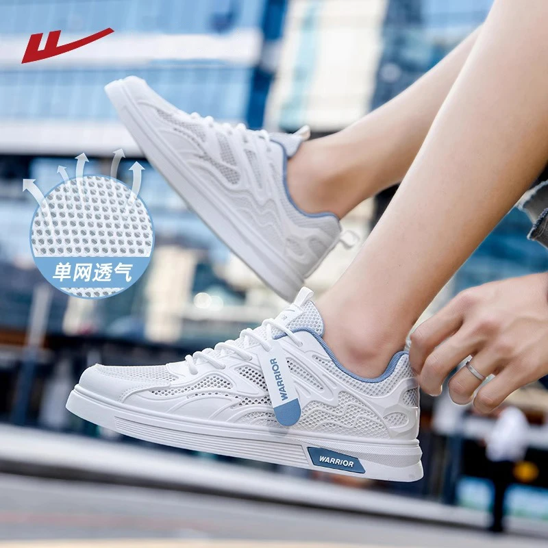 回力男鞋网面板鞋薄款透气2025秋季新款休闲户外网鞋镂空小白鞋男