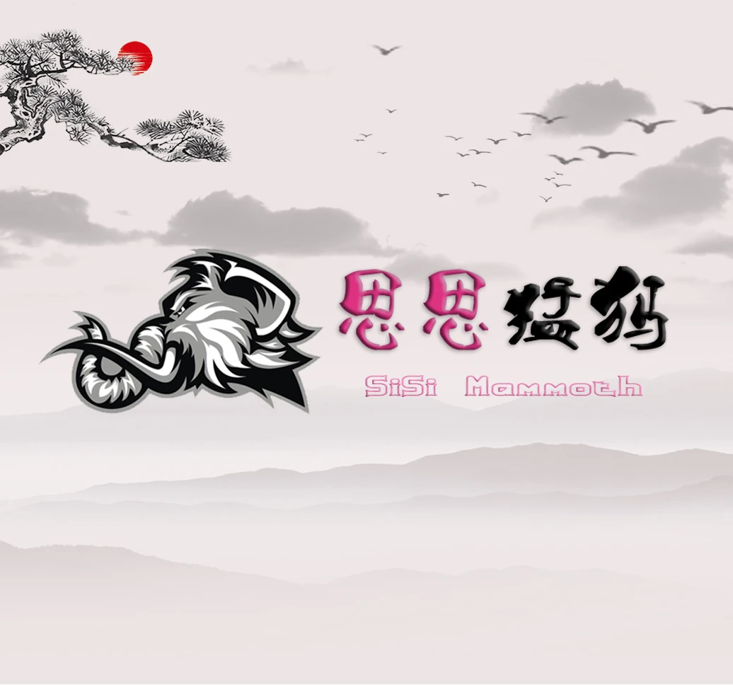 思思猛犸牙 配饰专拍链接