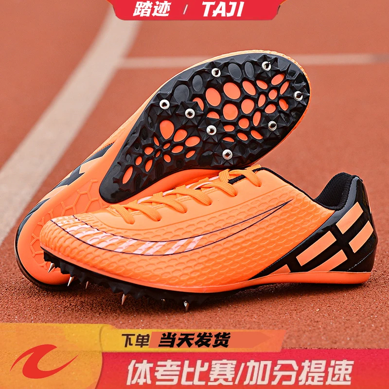 田径钉鞋男防水短跑学生中考比赛钉子鞋女生跳远体考生田径专业鞋