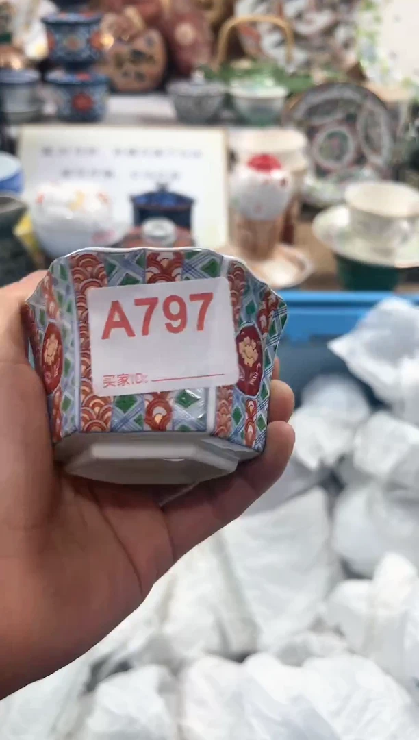 【闪购商品】瓷片新号开播，全场放漏A797