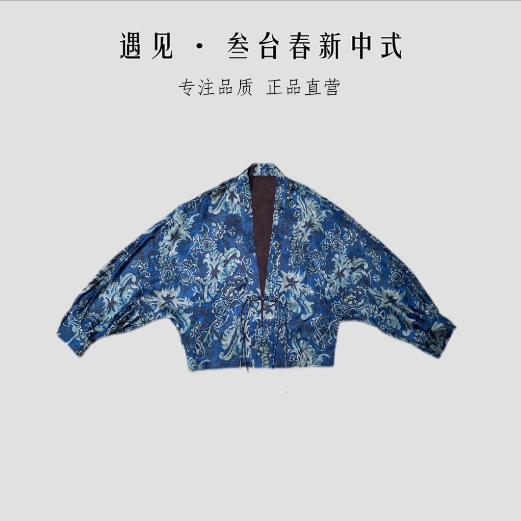 【青花】双面双穿重磅老料复古花罗薯莨工艺上衣开衫防晒外套