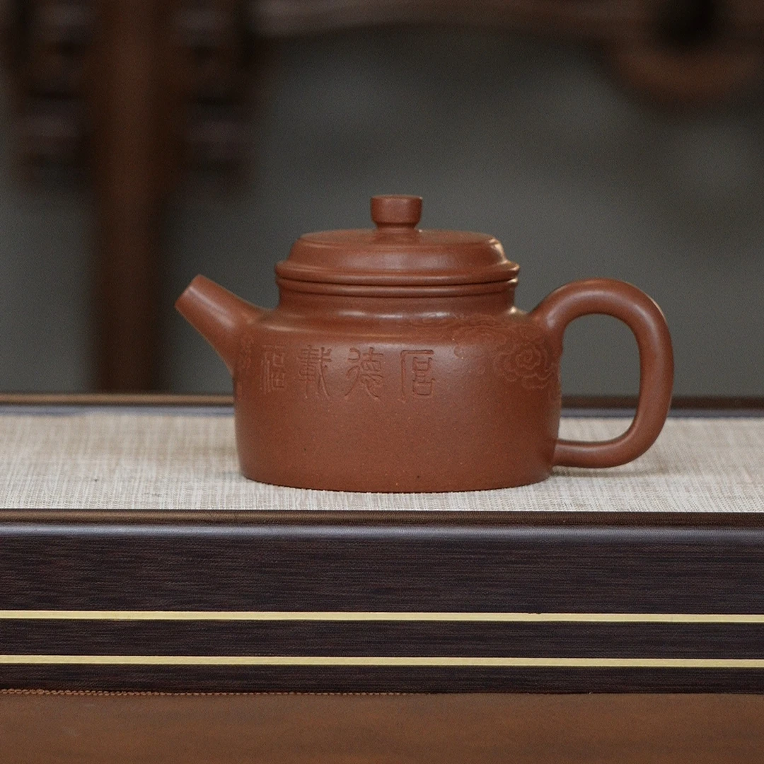 宜兴紫砂原矿底槽清全手工德钟壶