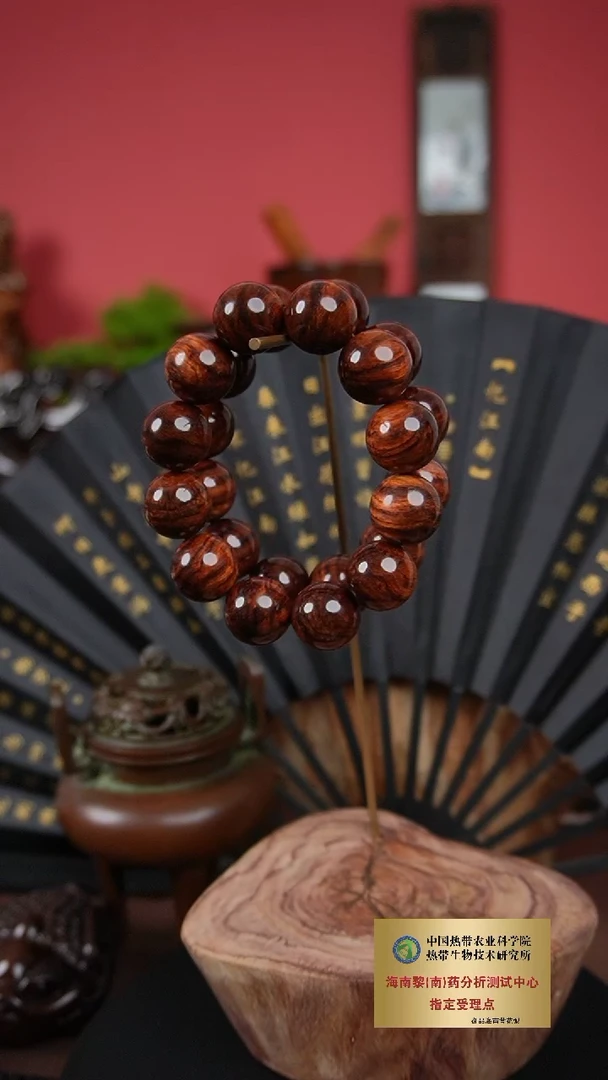 【闪购商品】降香黄檀手串/手链2.0CM海黄满花虎皮纹1条多样性发货