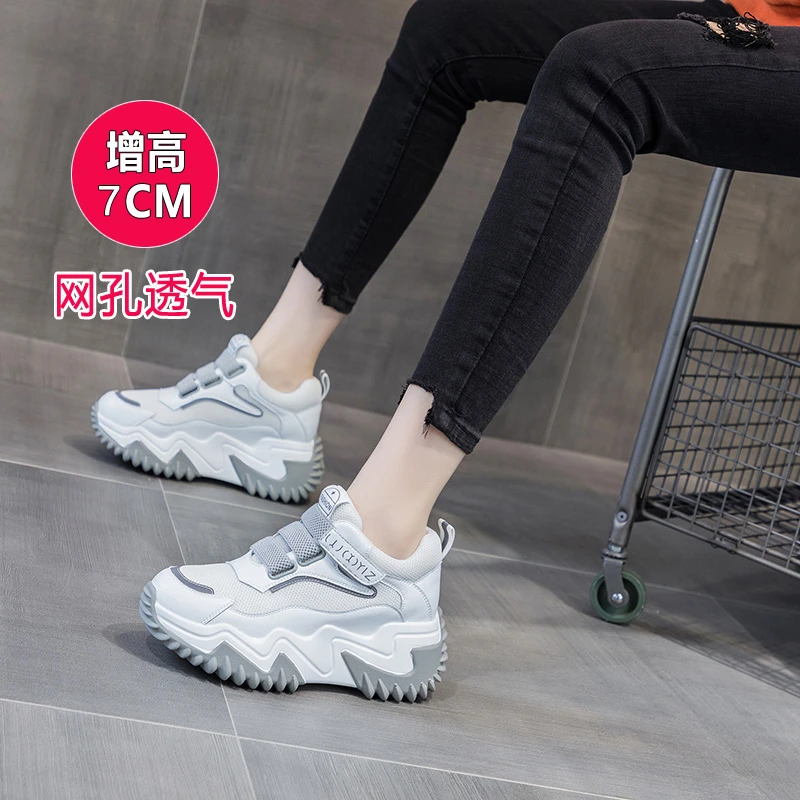 内增高7CM魔术贴增高休闲鞋老爹鞋厚底女鞋百搭老爹鞋女ins夏秋款