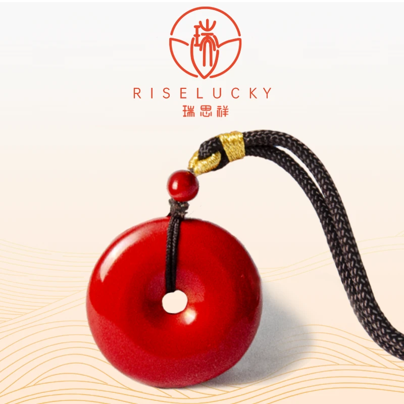 瑞思祥 含辰砂工艺品【直播专享】平安扣吊坠红砂平安扣吊坠男女
