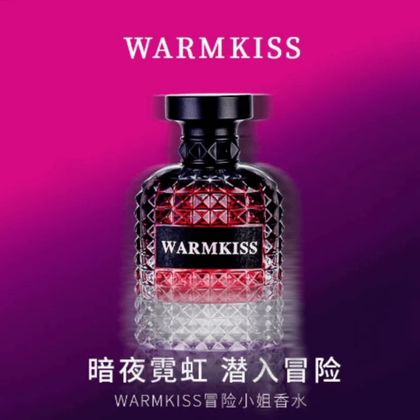 WARMKISS冒险小姐香水 法国高档香水清新持久留香72小时正品50ml
