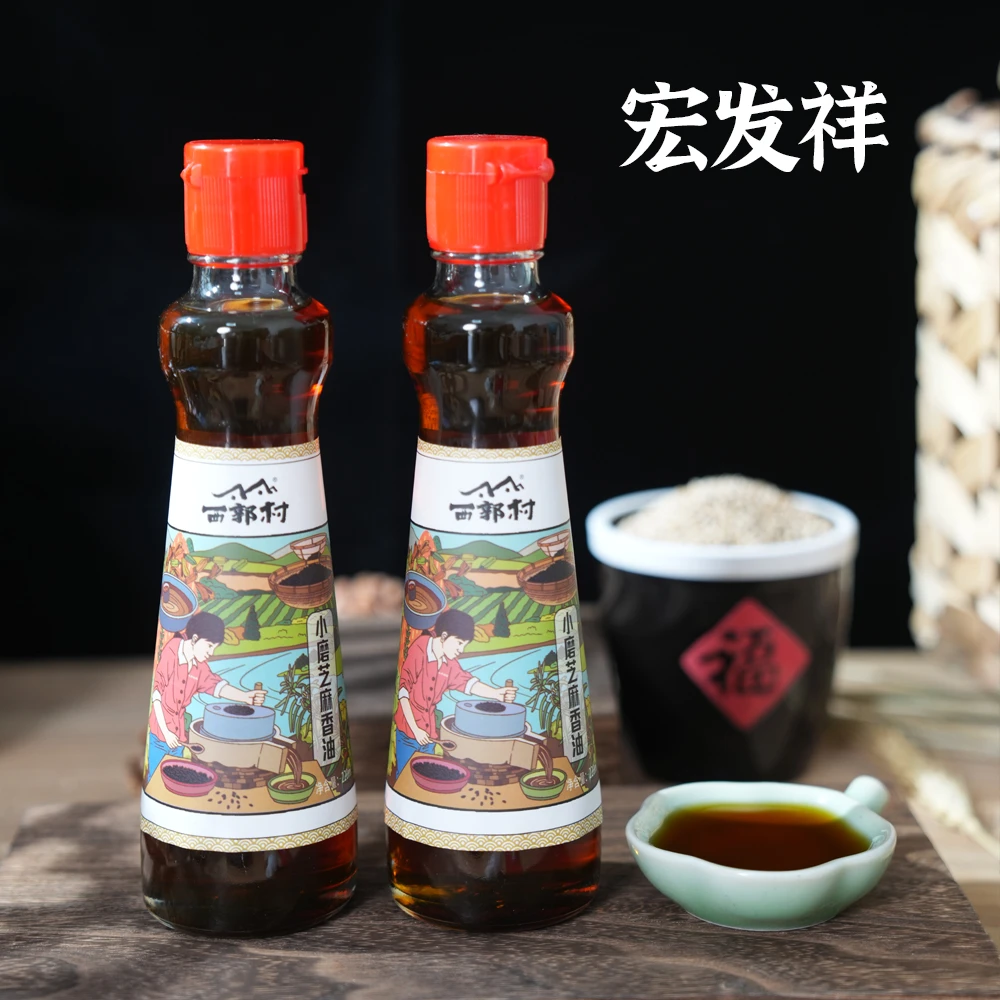 西郭村小磨芝麻香油220ml/400ml/1000ml传统工艺醇香