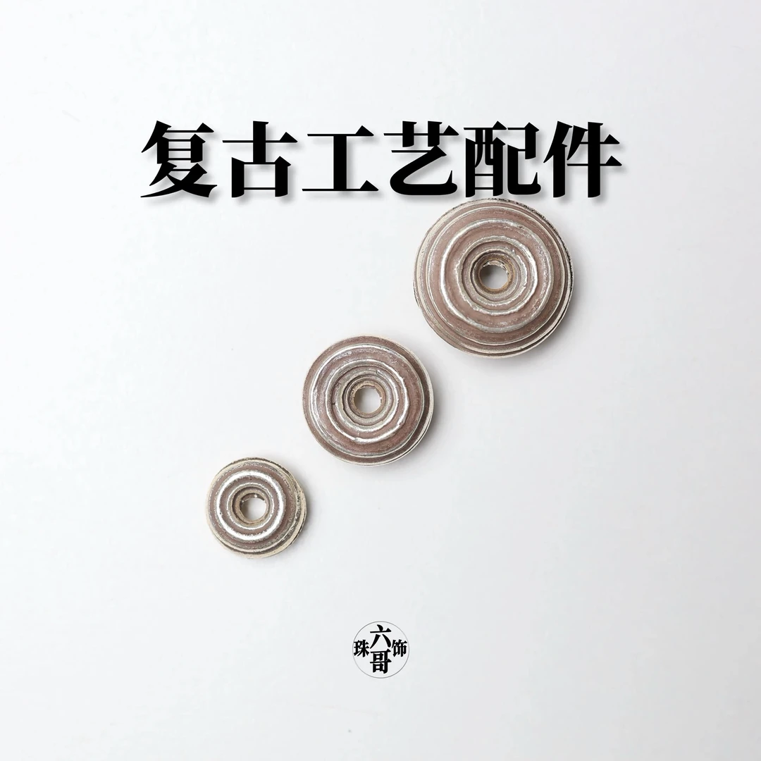 吊坠925银 泰国手工民族风线圈隔片飞碟扣子文玩手工diy配件配饰