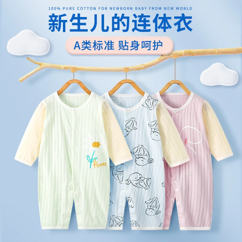 婴儿夏季薄款连体衣男女宝宝衣服纯棉新儿睡衣长袖空调服