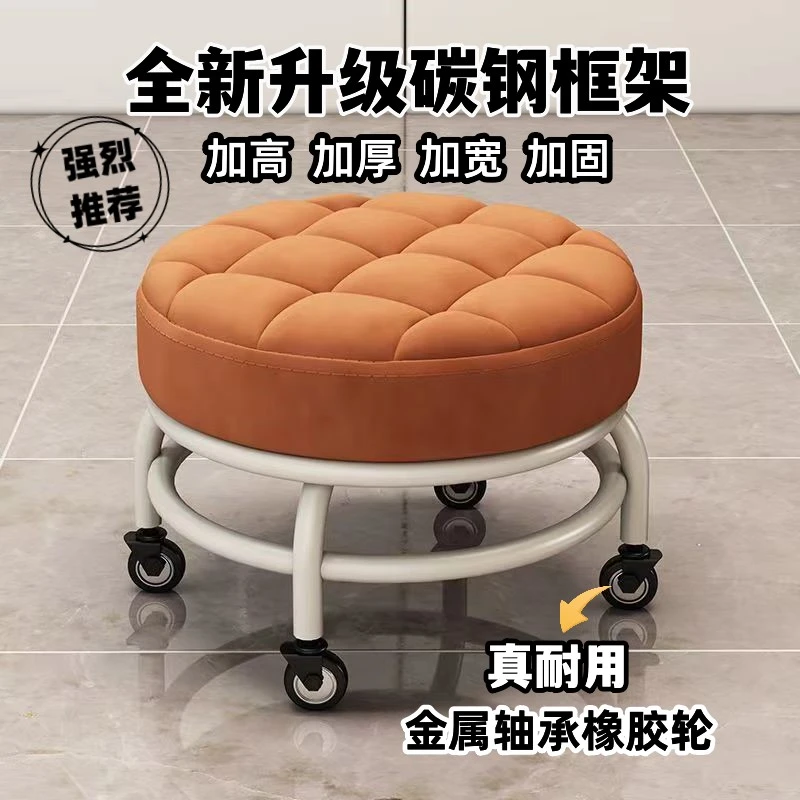 万向轮小凳子碳钢铁架带娃神器矮凳儿童学步滑滚轮凳客厅茶几圆凳