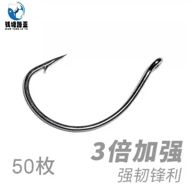 钱塘路亚倒钓钩 软虫单钩倒钓铅专用软饵钩wacky钩翘嘴鳜鱼鲈鱼钩