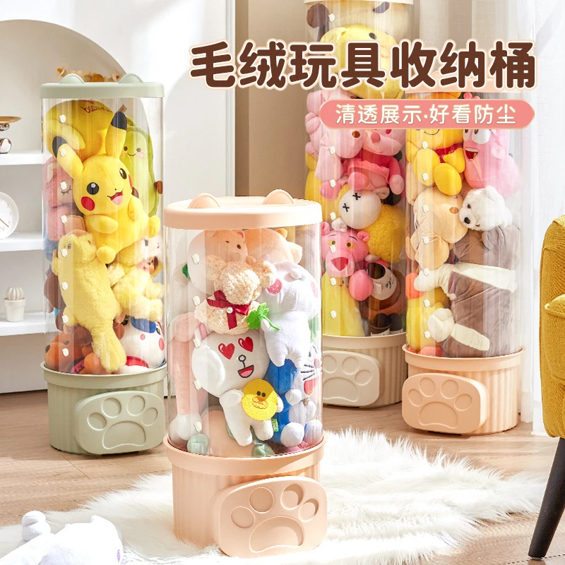 公仔透明收纳桶毛绒玩具娃娃收纳筒布偶放儿童神器装玩偶的置物架