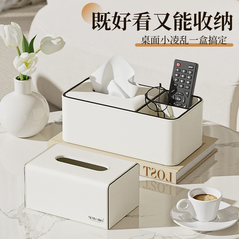 皮革纸巾盒抽纸盒客厅家用创意纸巾套茶几纸抽盒高档可爱定制logo