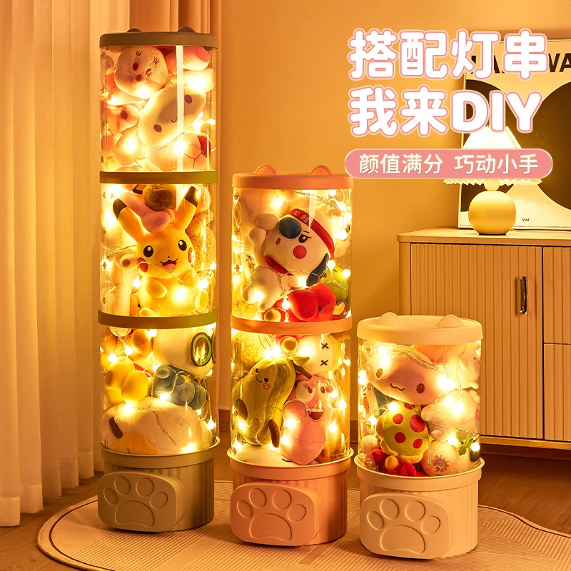 加高娃娃收纳桶透明卡通毛绒玩具收纳筒儿童公仔玩偶落地置物架