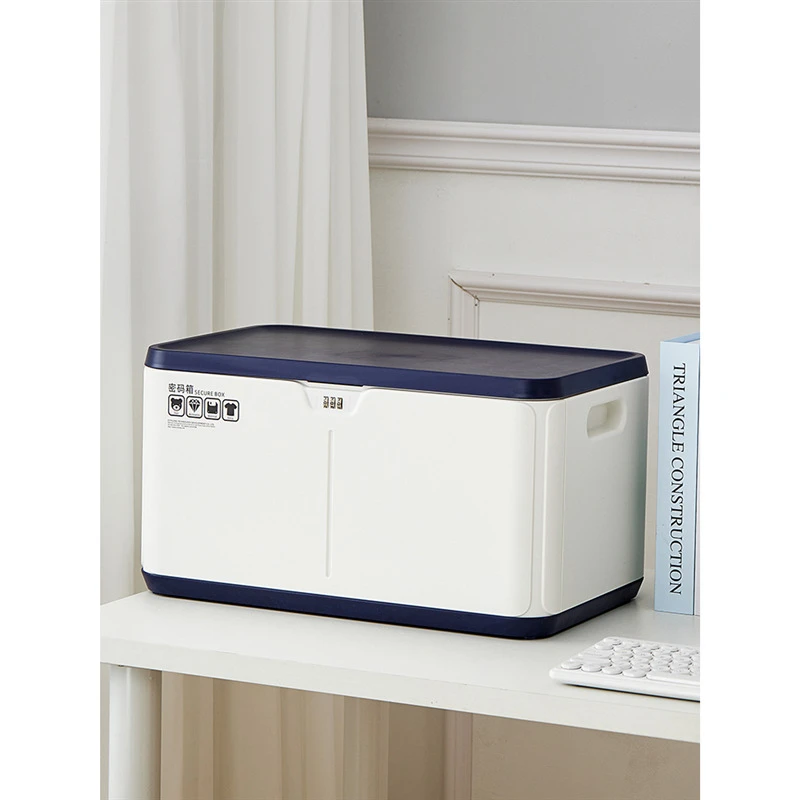 密码收纳箱隐私文件证件家用带锁储物整理箱加厚材质收纳箱大容量