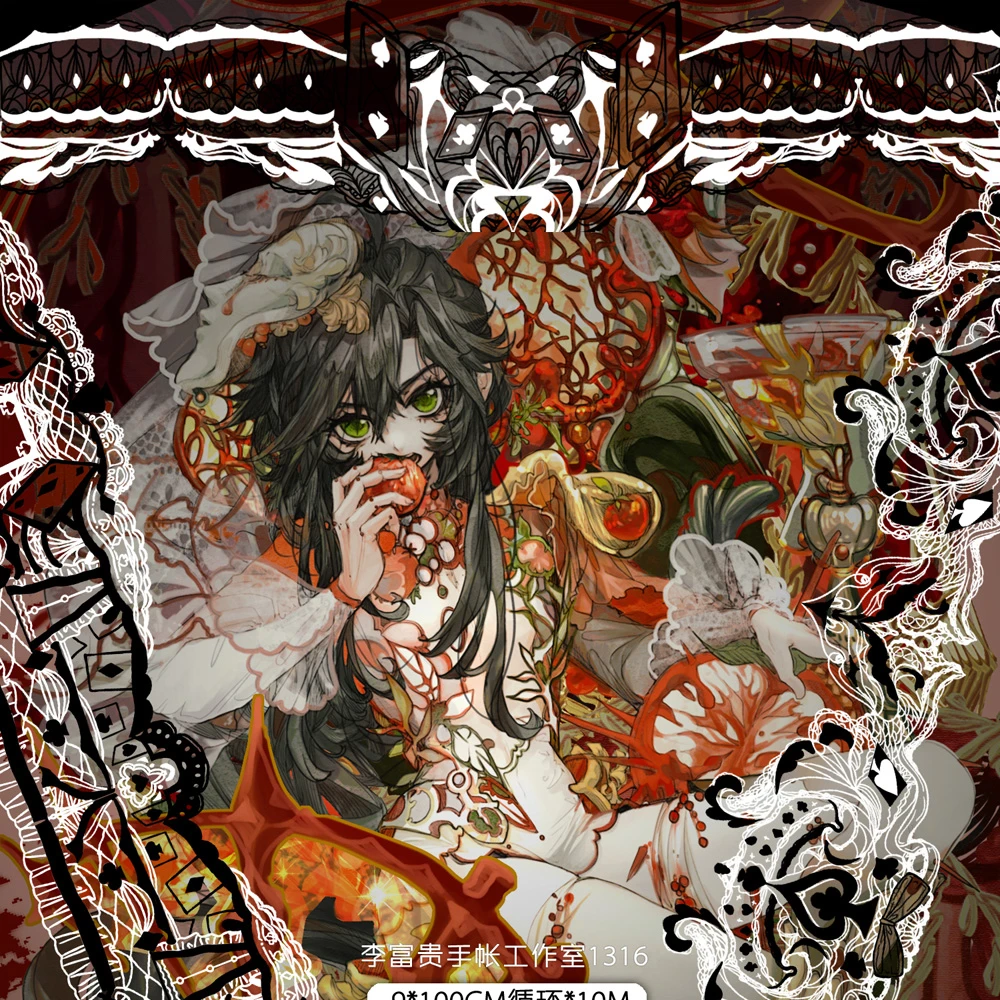 李富贵新品手帐福利卷