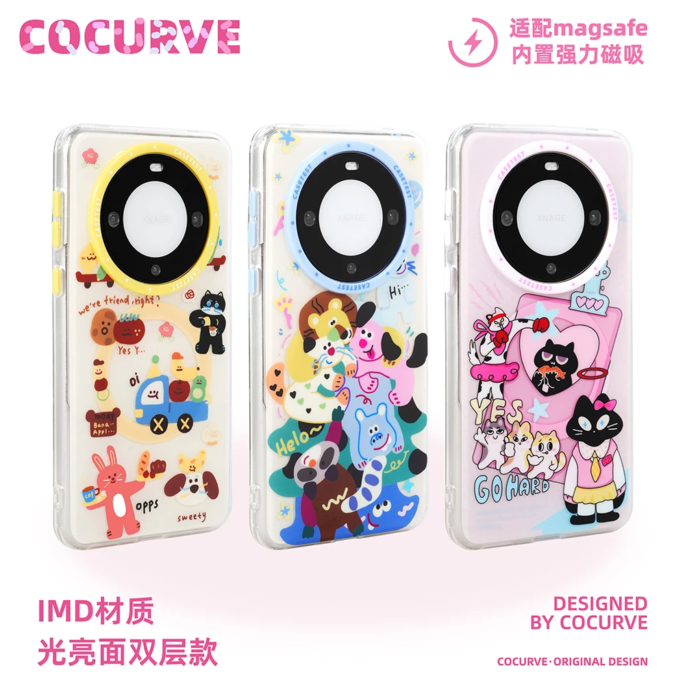 cocurve小菜狗磁吸手机壳 适用华为Mate 60 Pro Mate 60 Pro+萌系