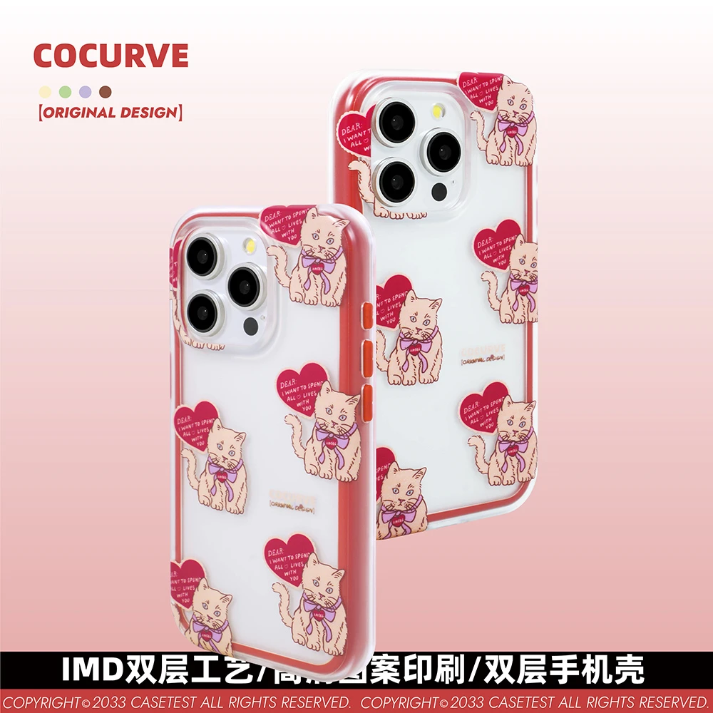 cocurve歪头小猫二合一磨砂适用iPhone15 14promax手机壳可爱卡通