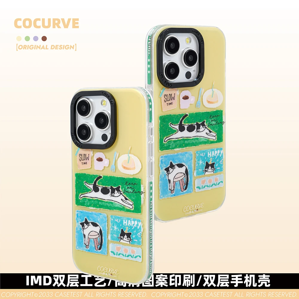 cocurve chili小猫双层手机壳适用iPhone15 14promax防摔情侣萌系