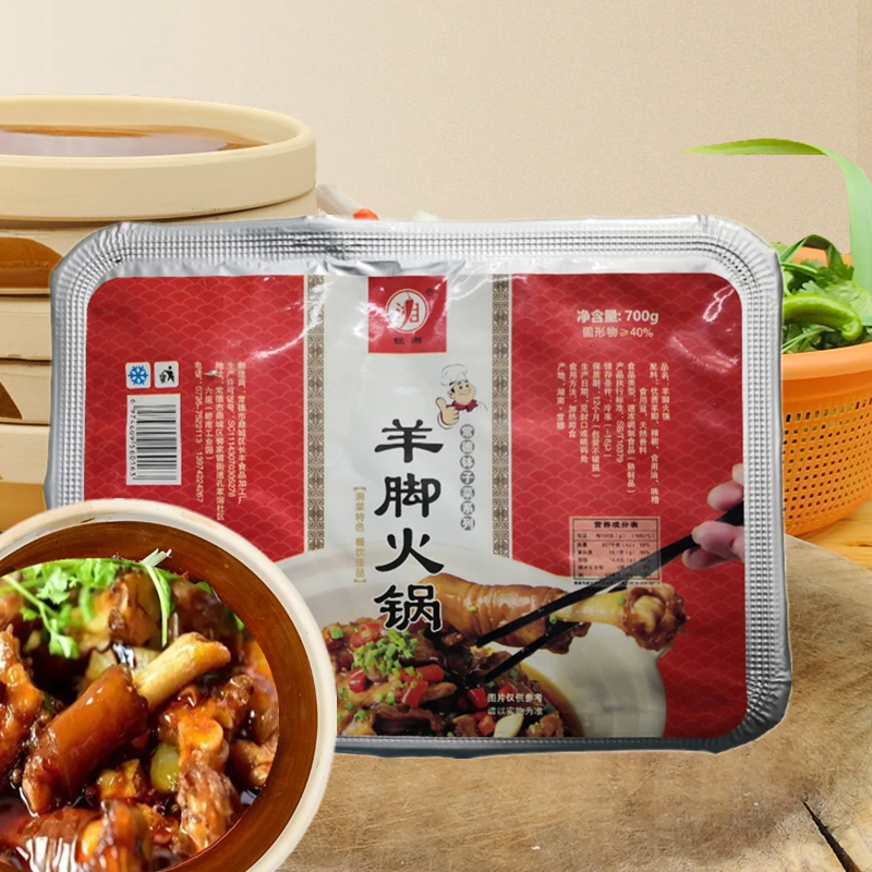 RX/锐湘红烧羊脚火锅正宗常德钵子菜冷冻羊蹄火锅加热即食方便菜
