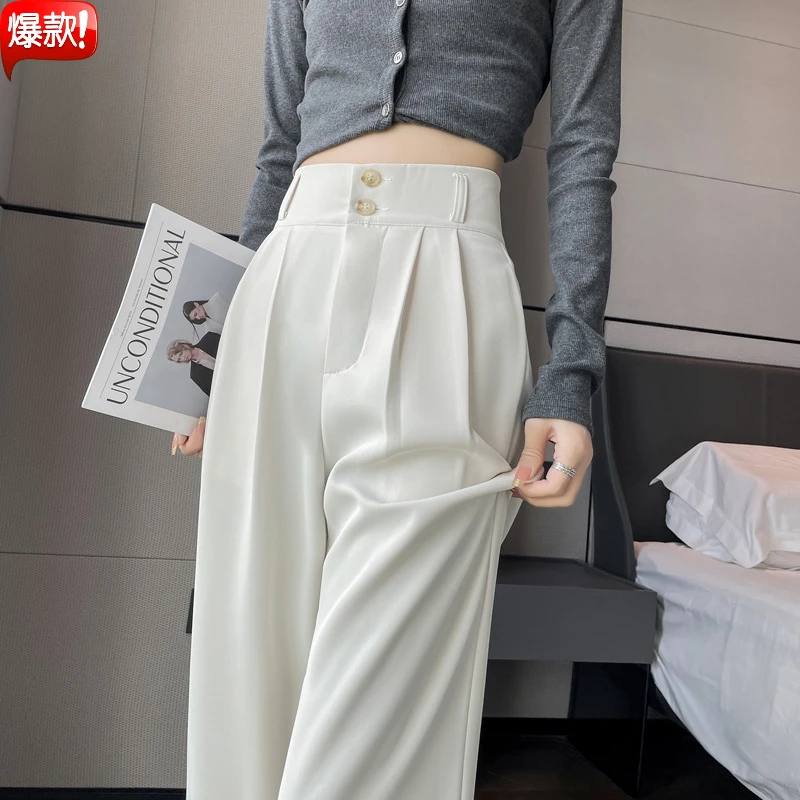 白色窄版阔腿裤女春季2025爆款高腰显瘦垂感小个子直筒休闲西装裤