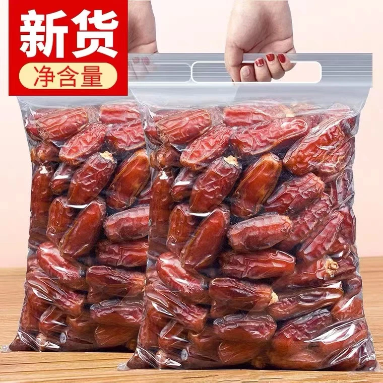 广华隆迪拜椰枣阿联酋特产沙特椰枣香甜皮薄肉厚大颗粒250g500g